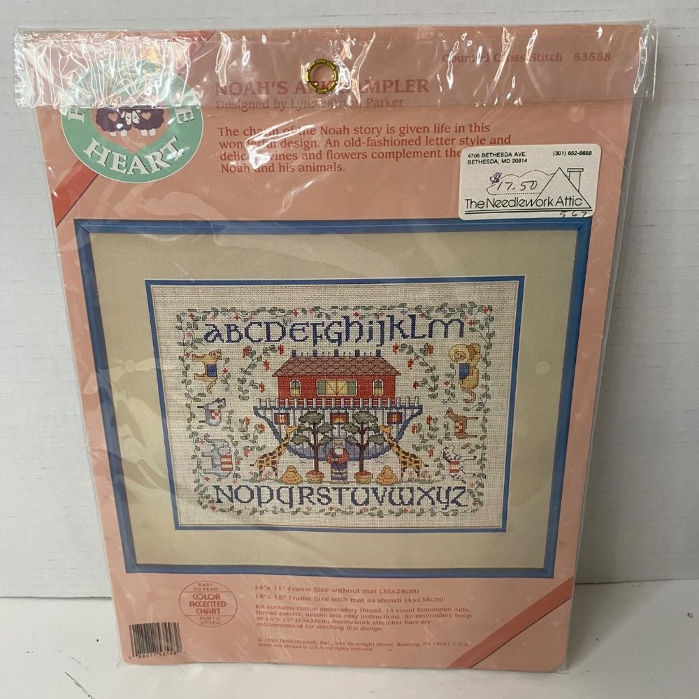 Dimensions From The‎ Heart Noah's Ark cross stitch kit 1991 14"x11"